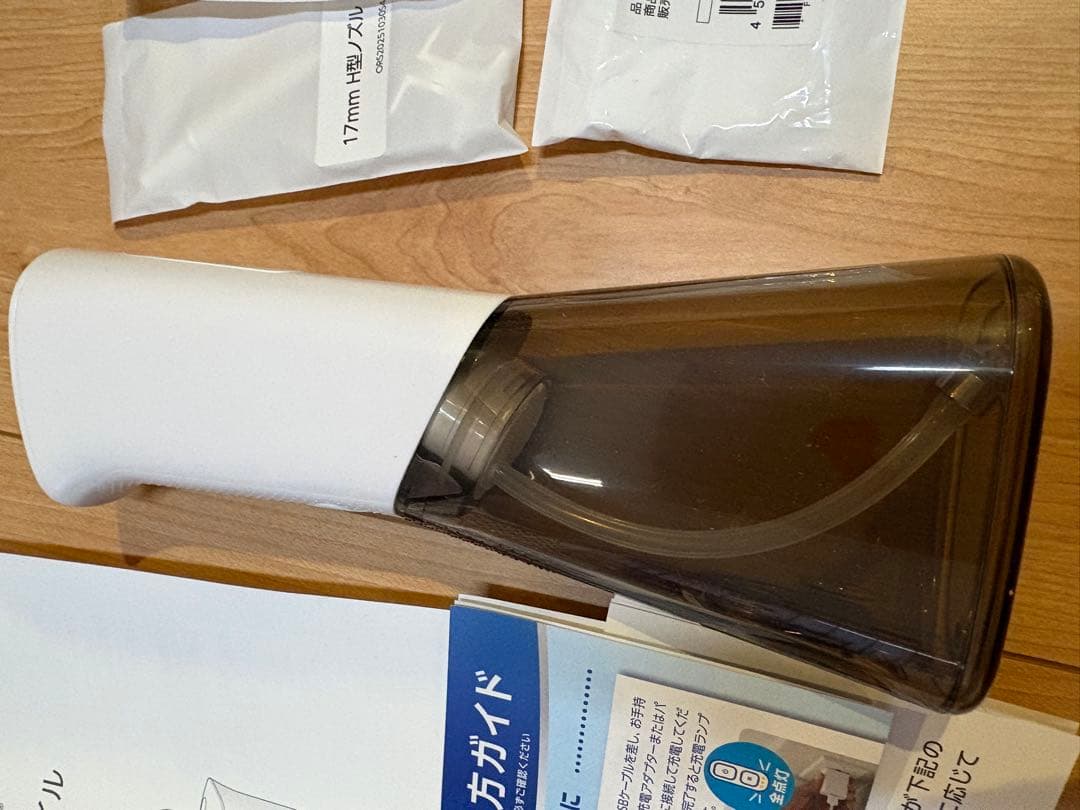 ショップジャパン　オーラルスマイル