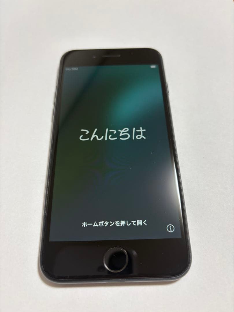 【美品】iPhoneSE（第二世代）ブラック 128GB SIMフリー