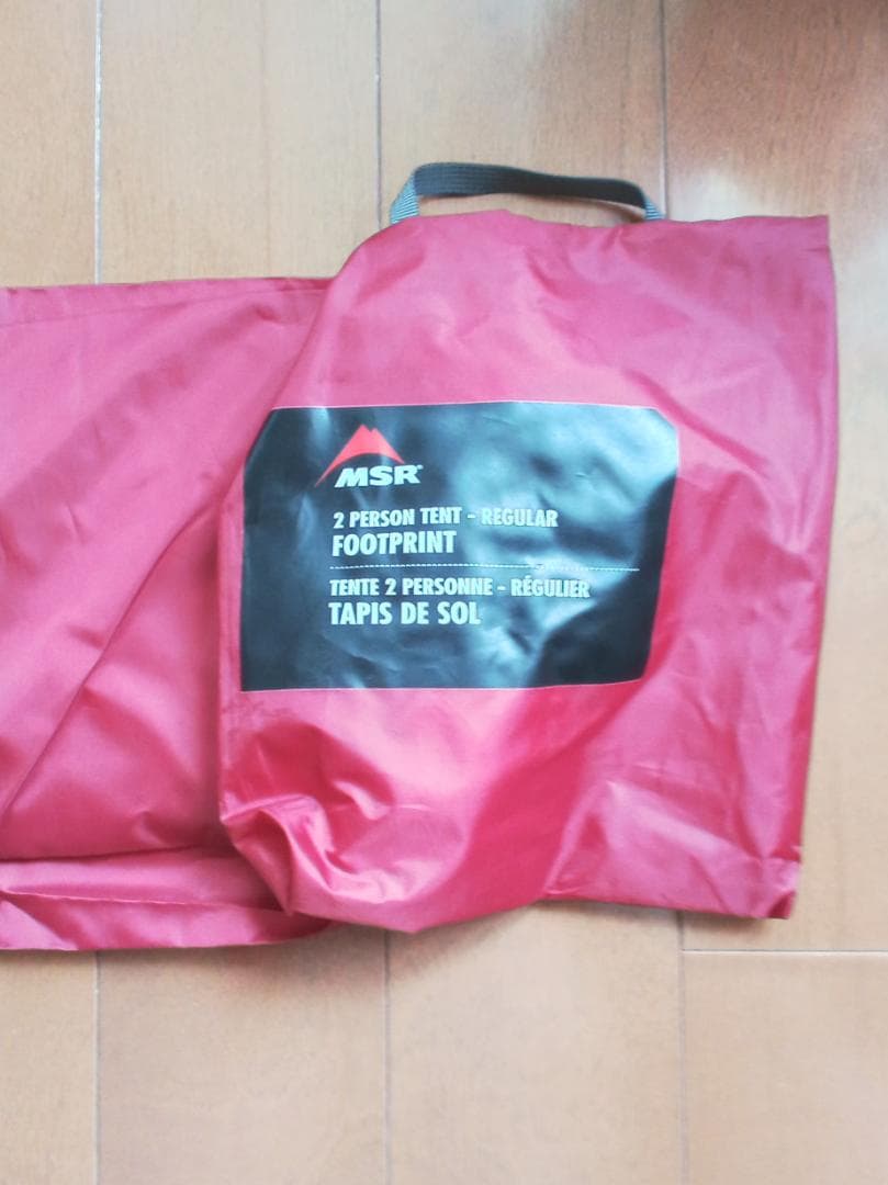 MSR フリーライト2（37009） 他