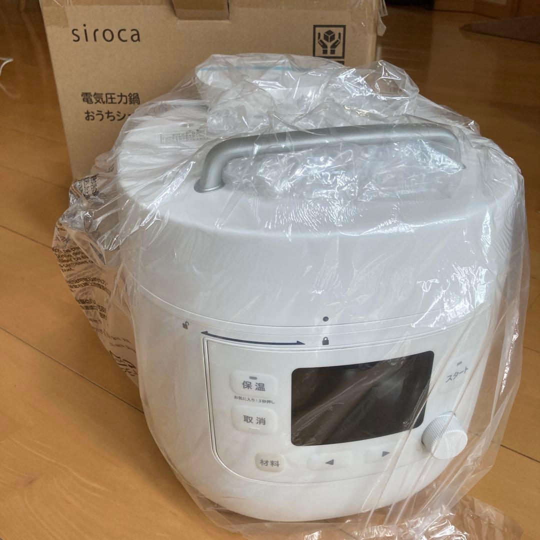 siroca 電気圧力鍋 おうちシェフPRO L SP-5D151 ホワイト