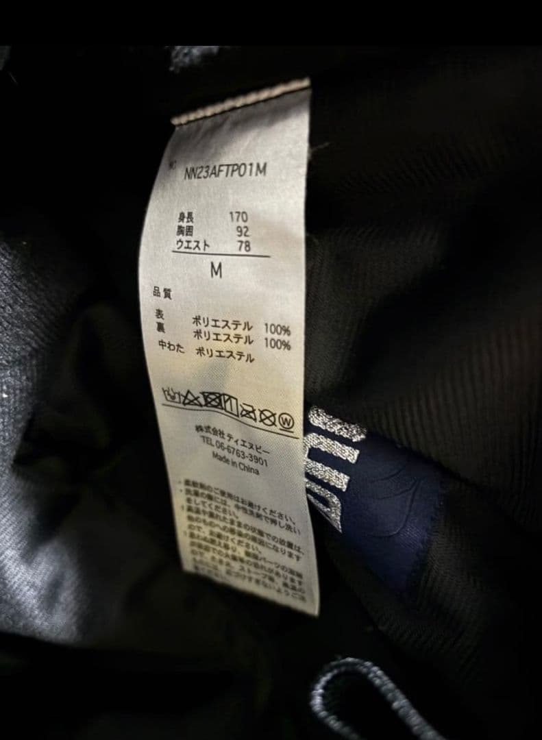 11月限定 新品 nnoum スキーウェア