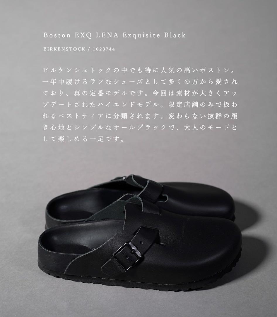 BIRKENSTOCK (ビルケンシュトック) BOSTON スムースレザー