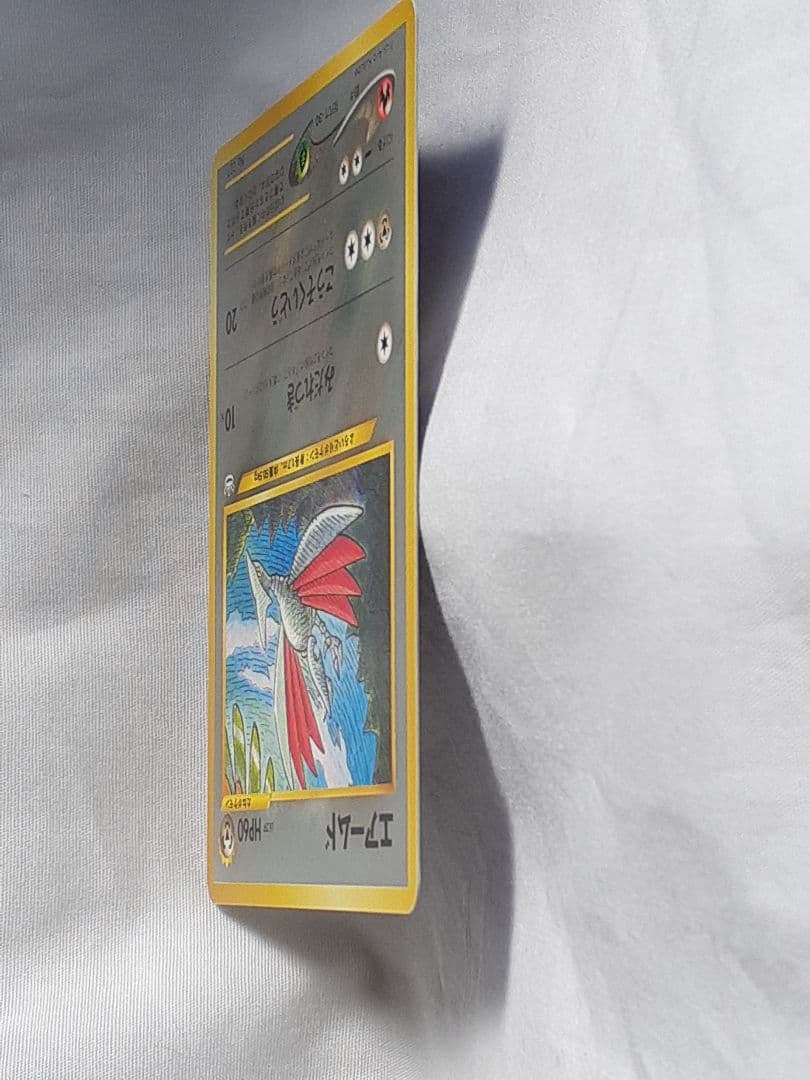 ポケモンカード旧裏 エアームド めざめる伝説 未使用、美品