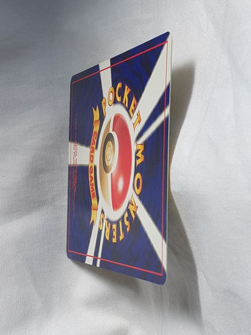 ポケモンカード旧裏 エアームド めざめる伝説 未使用、美品