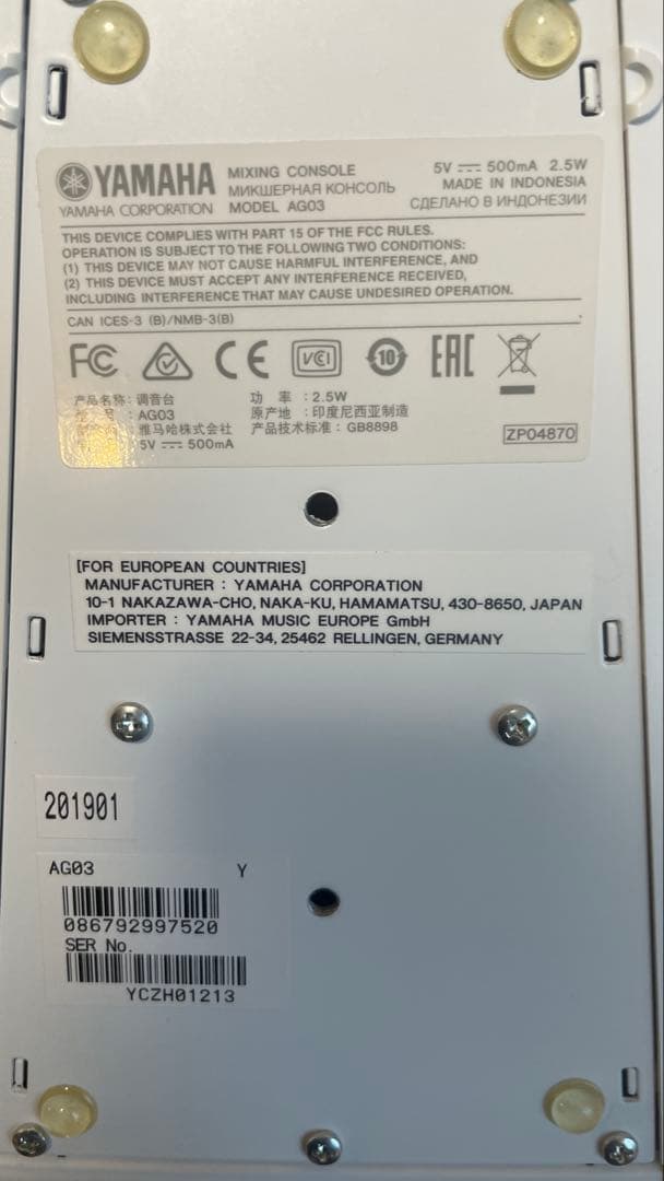 引越セール YAMAHA AG03 オーディオインターフェース