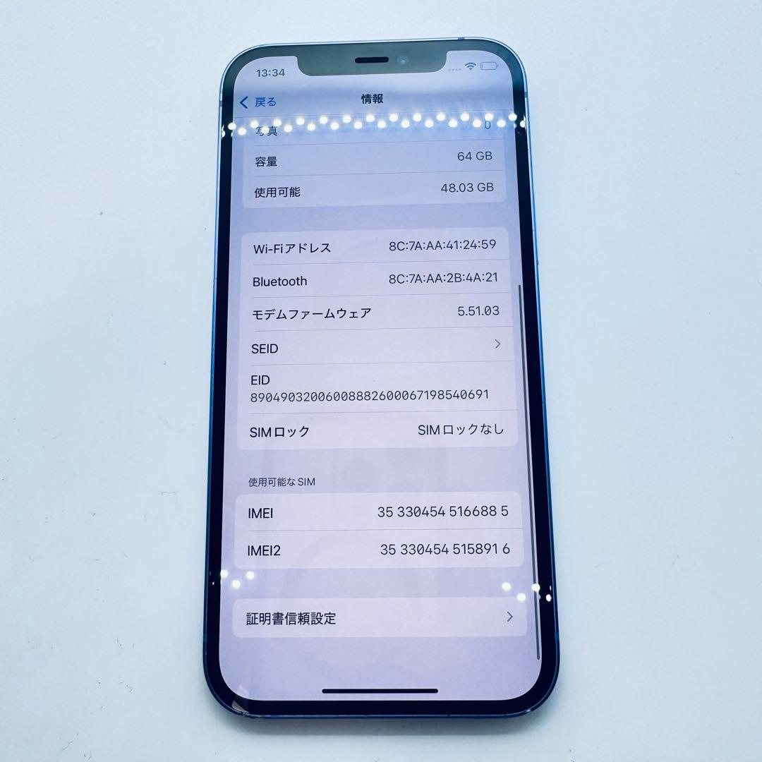 【バッテリー交換済】 iPhone 12 64GB 本体 背面割れ特価！