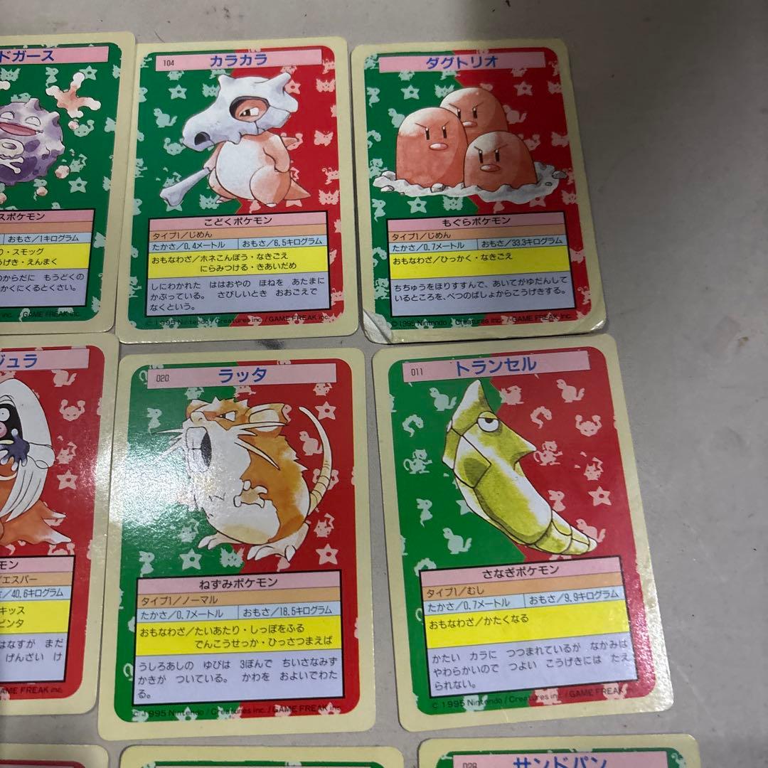 ダグトリオ トップサン エラー緑　青　ナンバーレス ポケモン