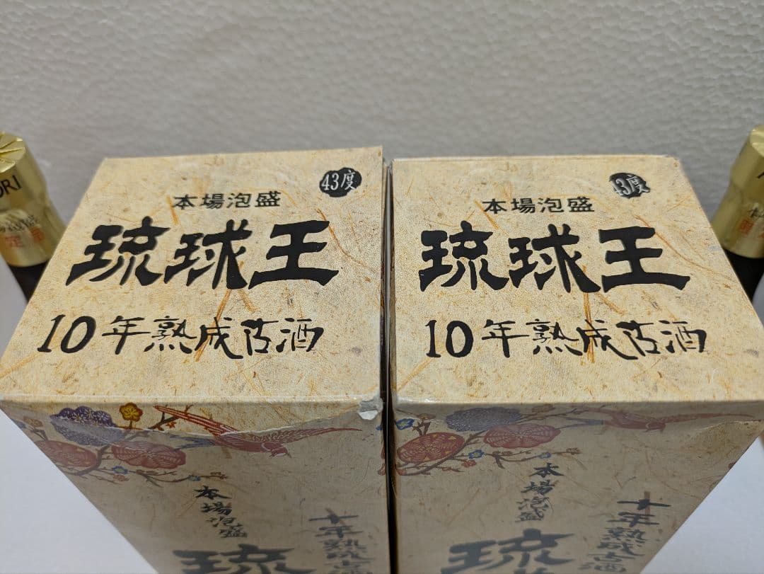本場泡盛 琉球王 43度古酒 古酒2本セット