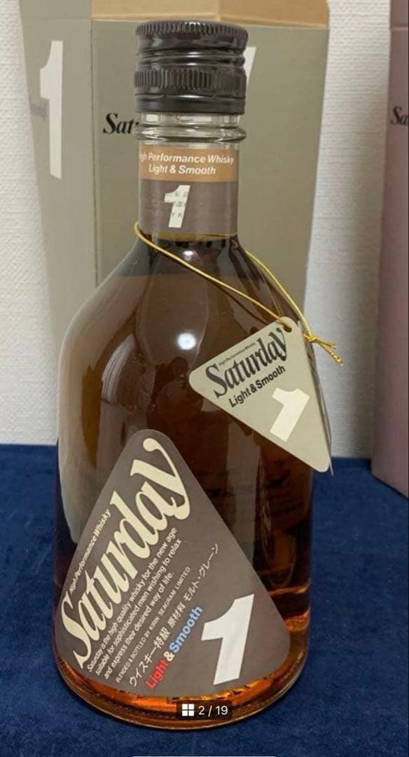 【古酒】サントリーＶ.S.ＯROBERT BROWN サタデイ1 、2