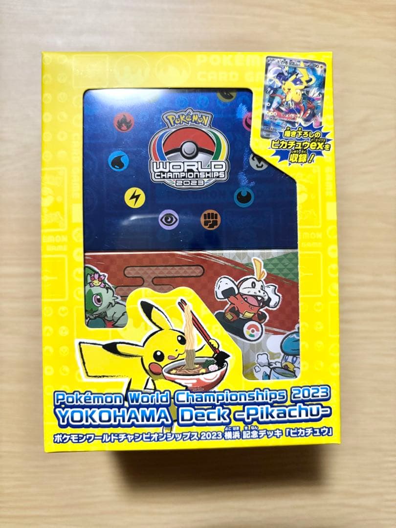 ピカチュウex 001 031 プロモ 横浜デッキ 未開封