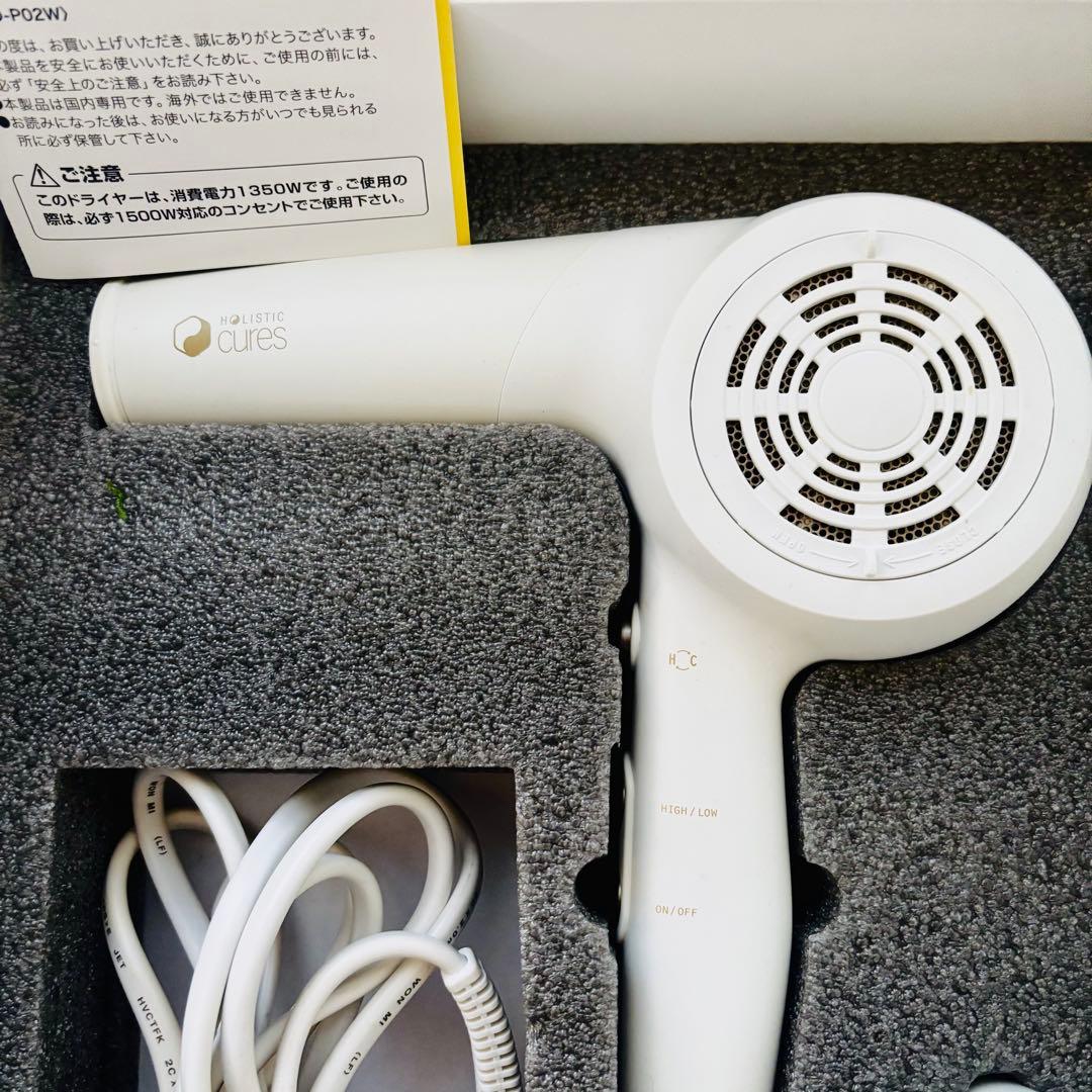 クレイツ ホリスティックキュア ドライヤー モイストプラス　CCID-P02W
