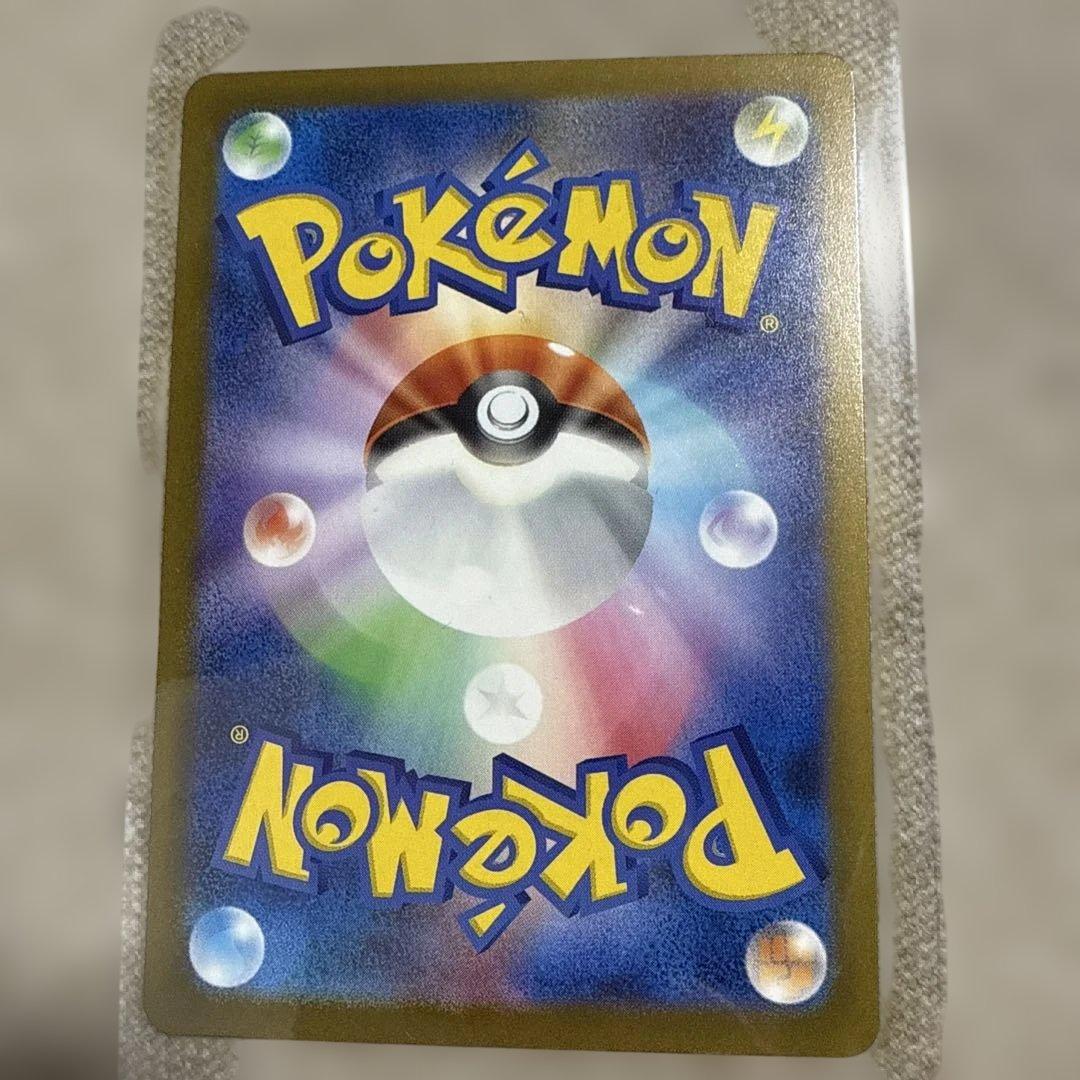 美品　カナリィ SAR 248/139