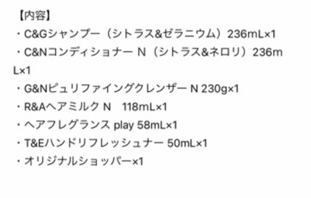 iohn masters organics 人気シリーズ7点セット