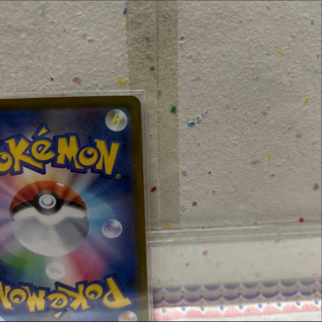 ポケモンカードテラスタルフェスニンフィアSAR