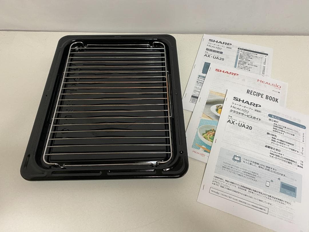 SHARP　オーブンレンジ　AX-UA20-W 2022年製