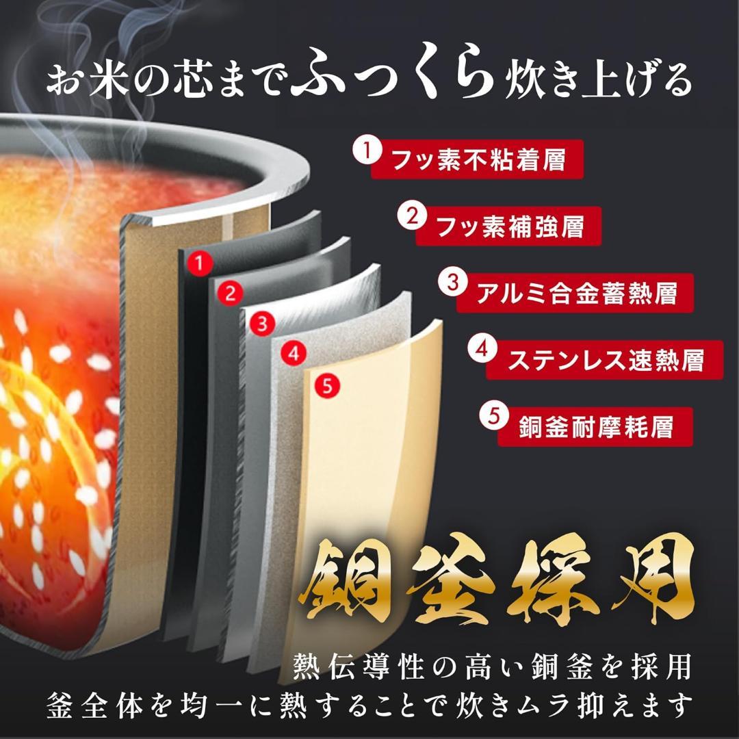 山善 炊飯器 5.5合 IH YJU-E10(B)