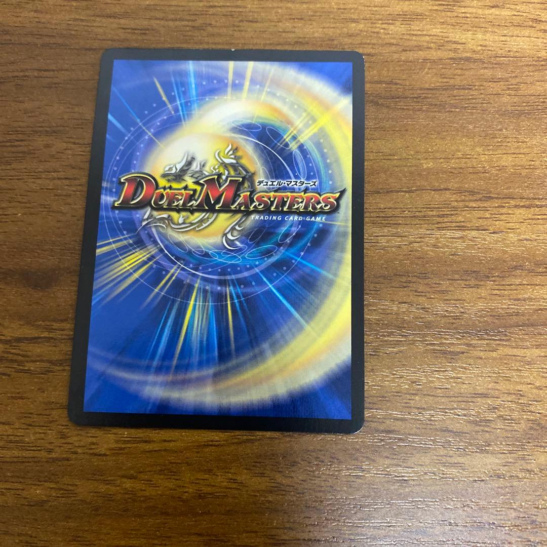 死神術師デスマーチ　金トレジャー