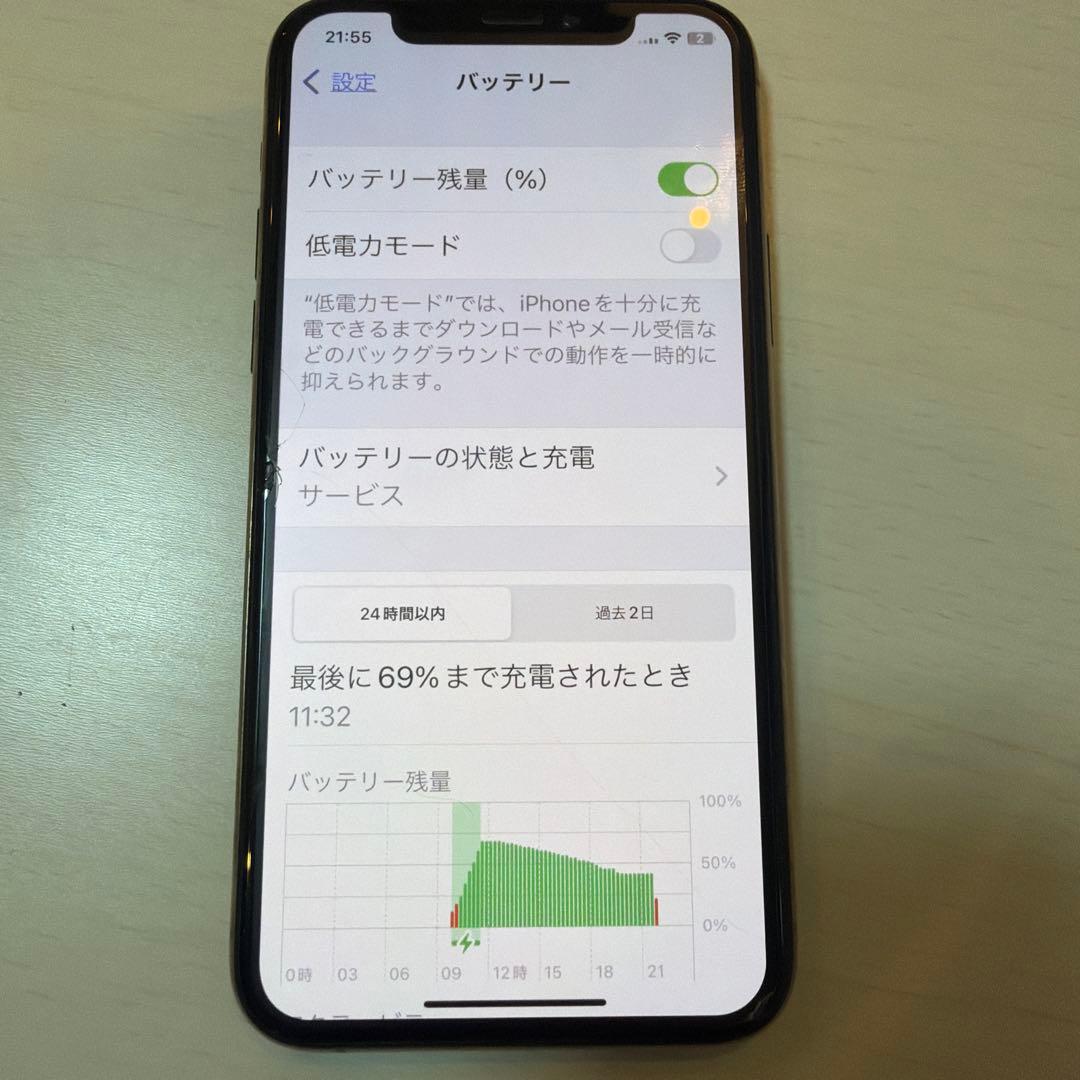 スマートフォン本体 iPhone 11Pro