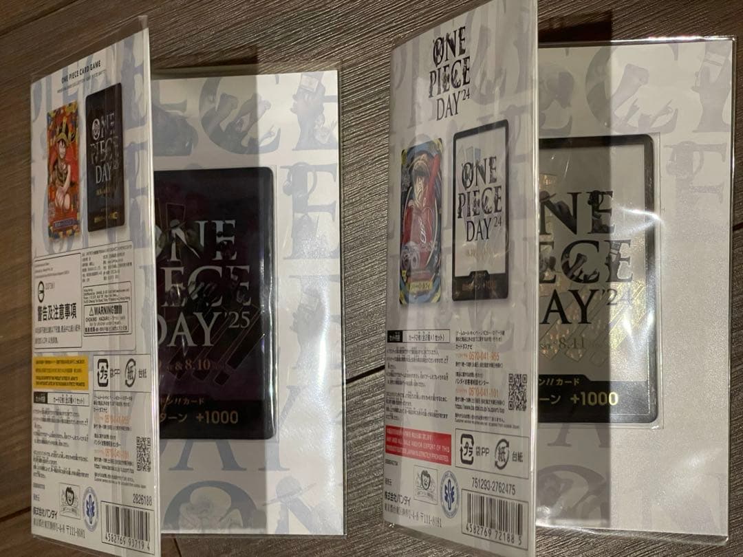 シュリンク付 ONE PIECE ワンピースマガジン 20 ワンピースデイ 新品