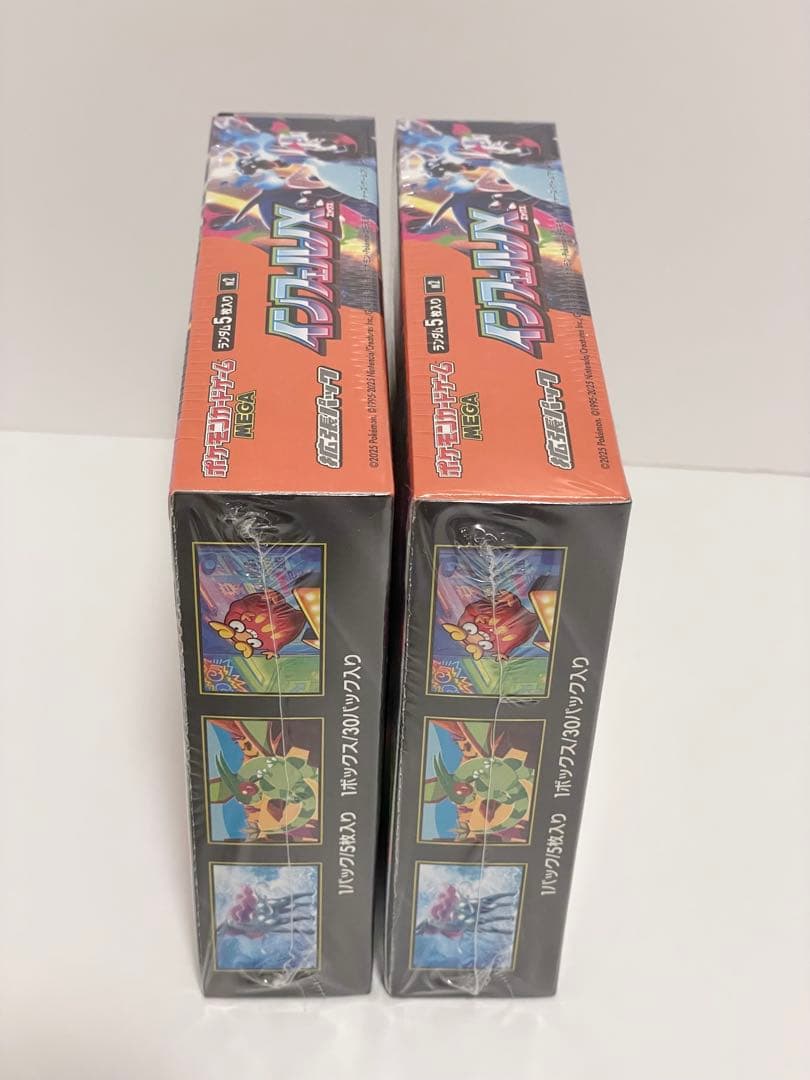 ポケモンカード インフェルノX シュリンク付き 未開封 2BOX