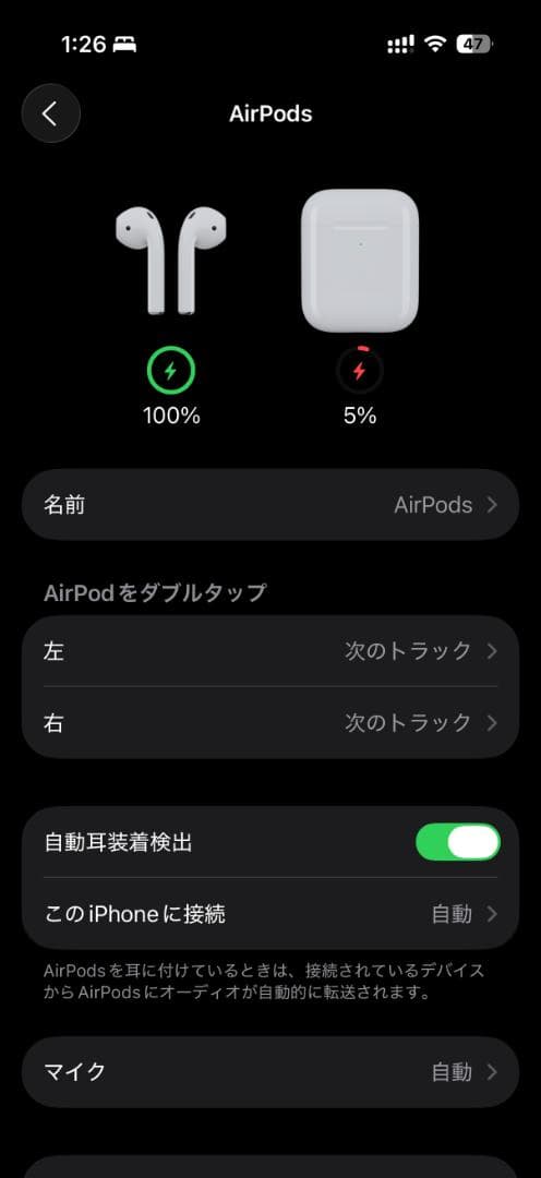 AirPods (第 2 世代) A2031