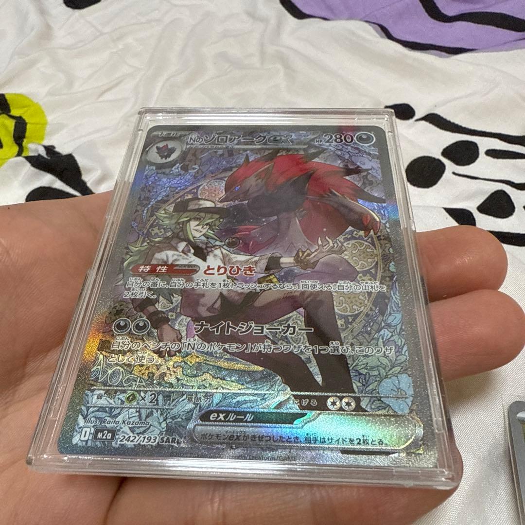ゼロアークEX SR 280HP ポケモンカード