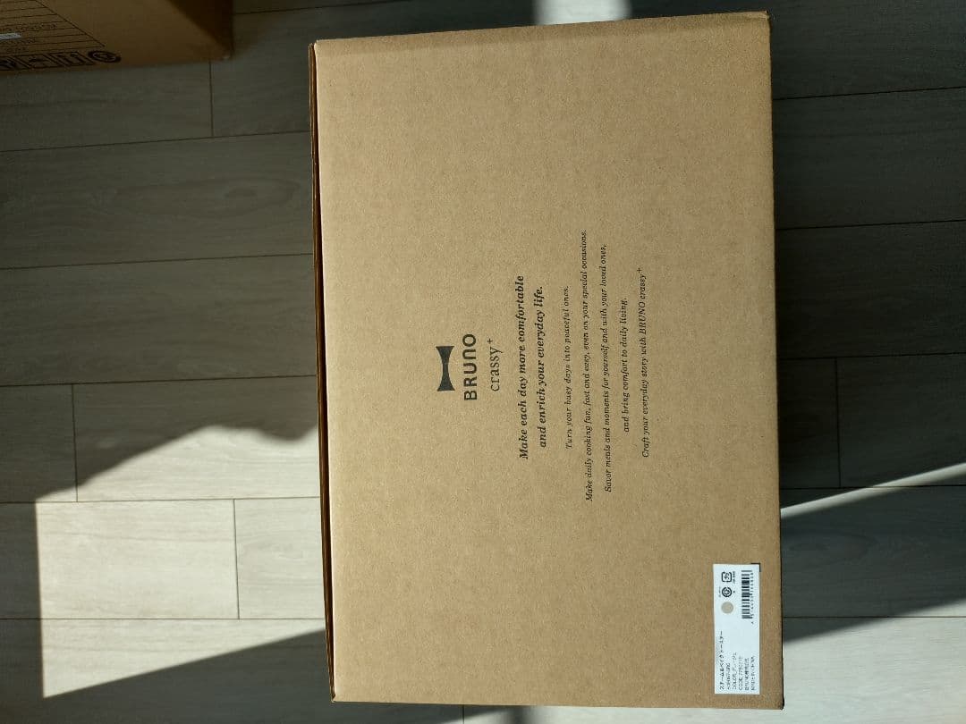 BRUNO　スチーム＆ベイクトースター　グレー