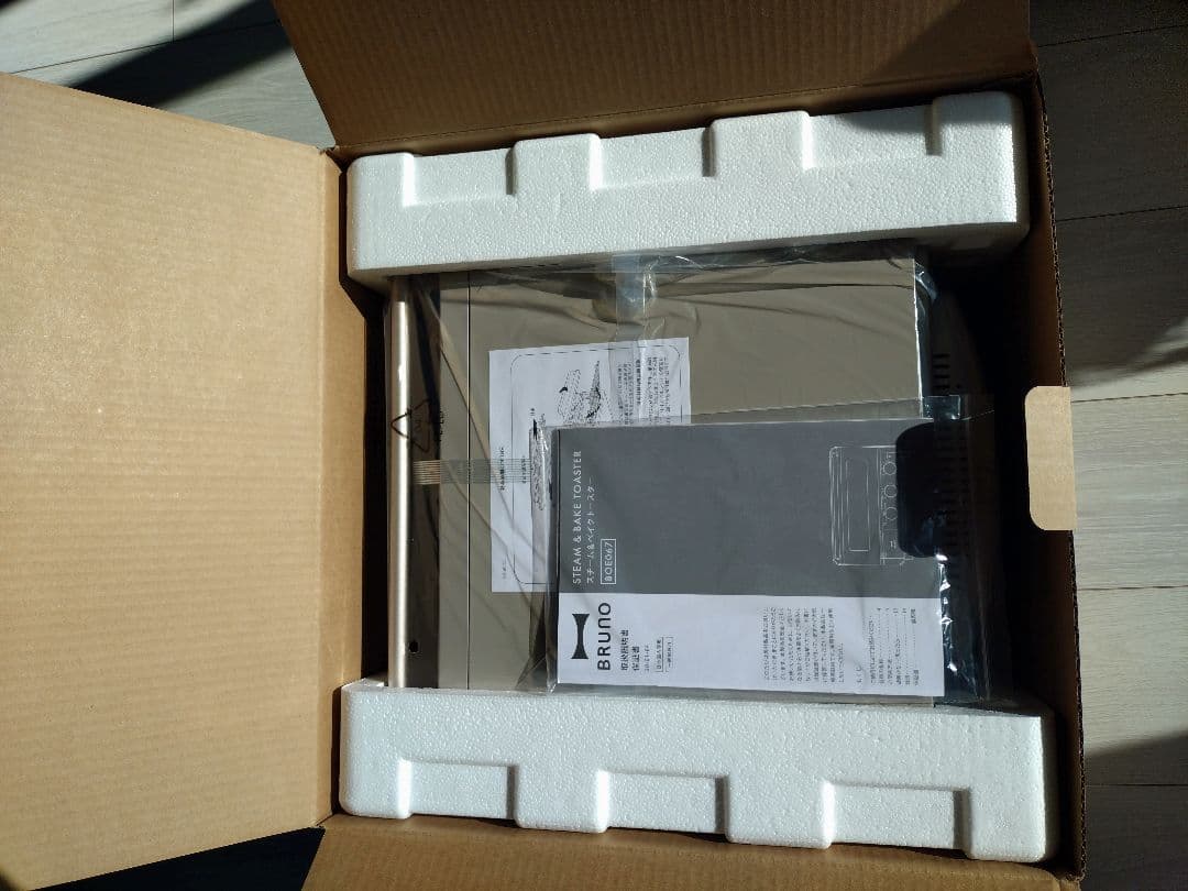 BRUNO　スチーム＆ベイクトースター　グレー