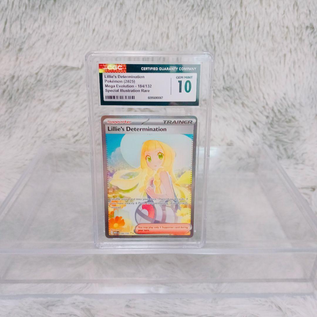 CGC10☆リーリエの決意 184/132 SIR 英語版 Lillie 海外版