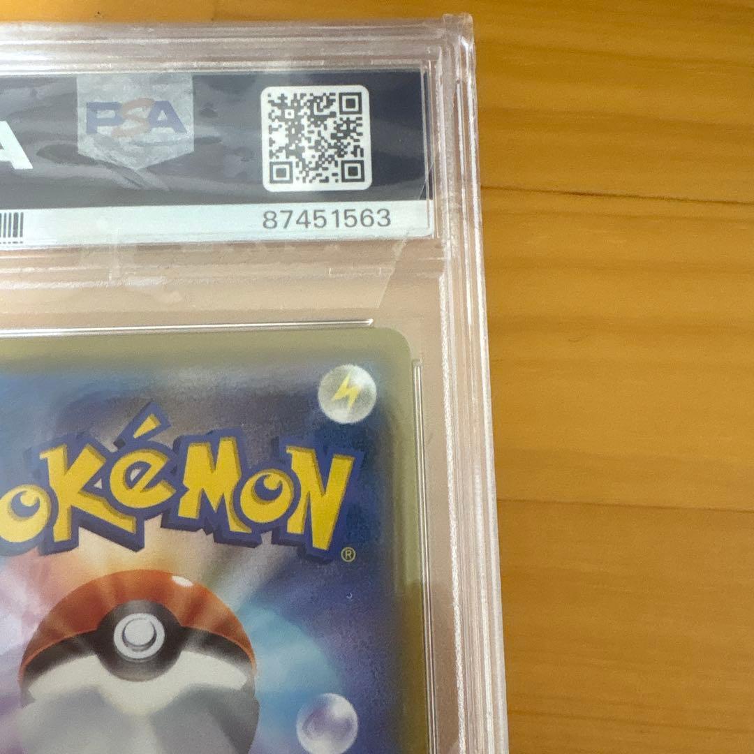 リザードンVMAX psa10 早い者勝ち