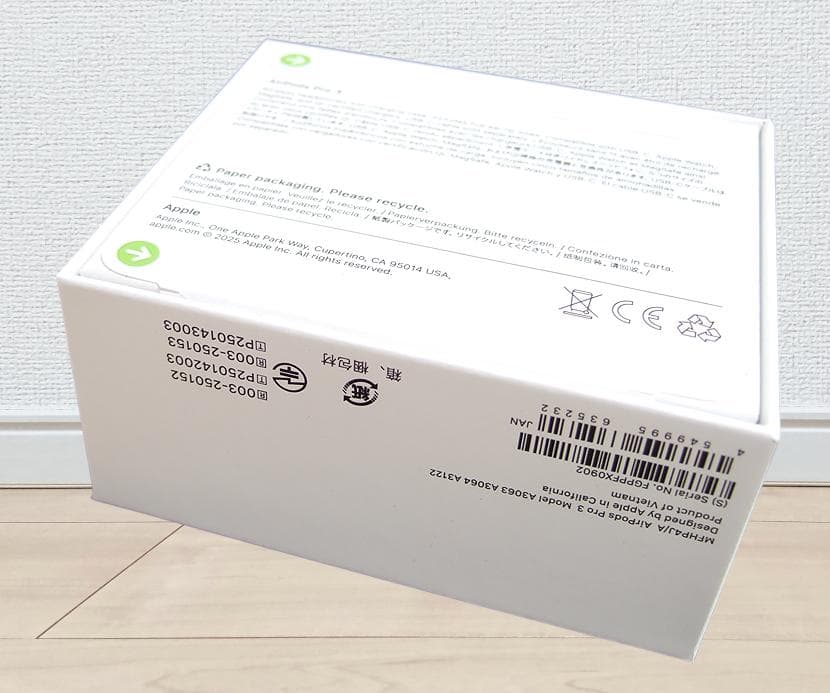 ☆新品未開封のApple AirPods Pro 3 本体☆本州の方限定です☆