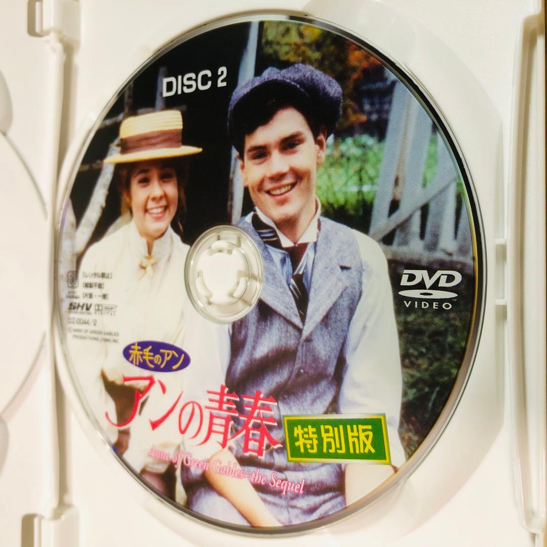 【廃盤】『赤毛のアン 三部作 DVD-BOX〈3枚組〉』 DVD