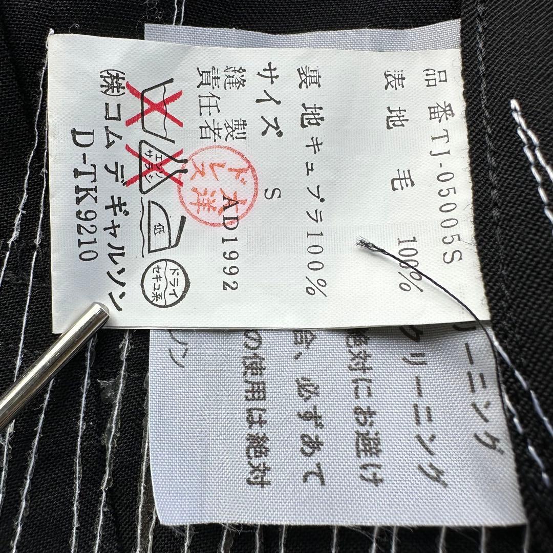 コムデギャルソン タック&ステッチデザイン バイアスカット テーラードジャケット