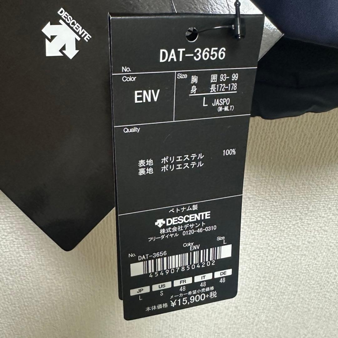 未使用タグ付き　デサント EKS+THERMO ウインドブレーカー