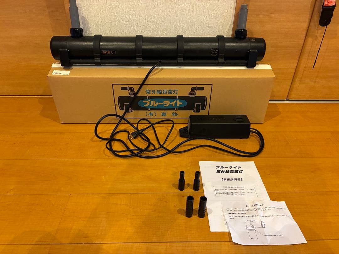 肉*ん様 殺菌灯　東熱　30W 石英管有り　50Hz