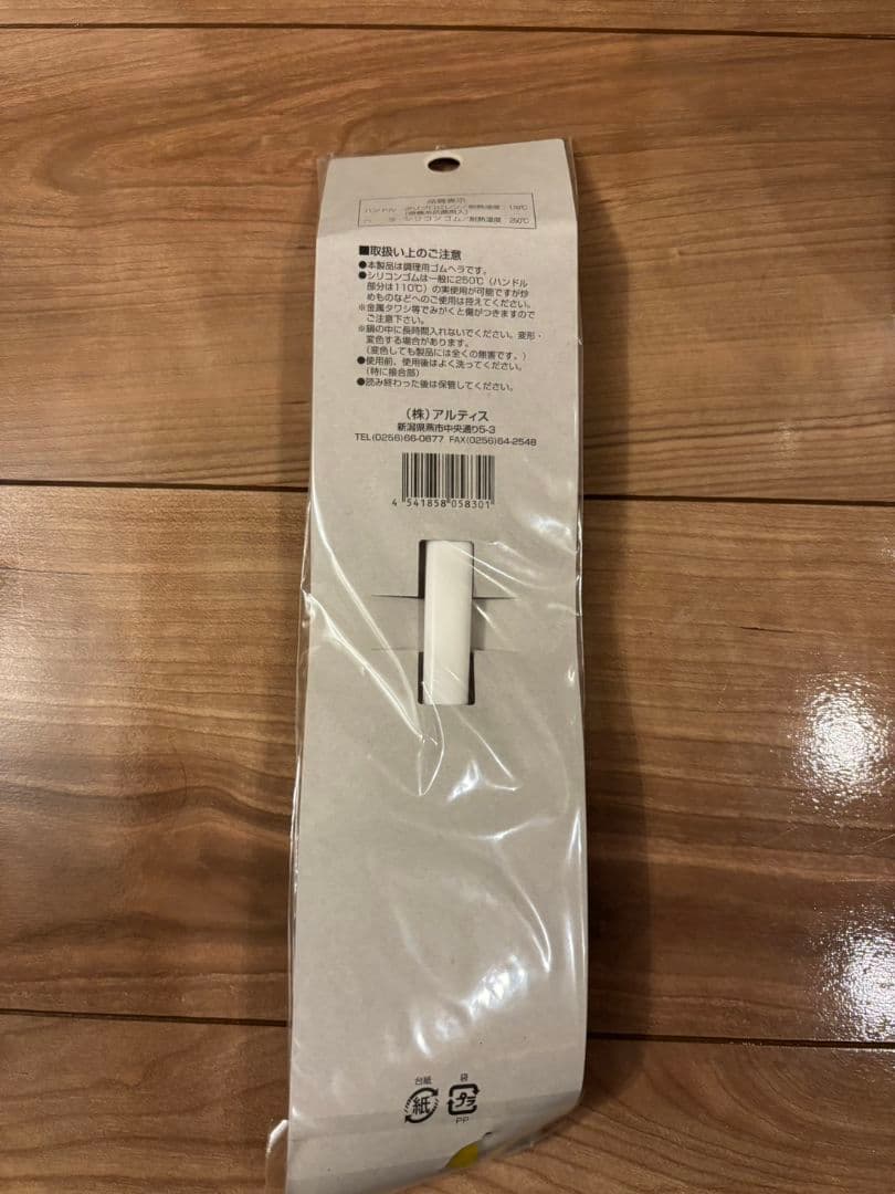 新品未使用　 YDK 電気調理器具 Y-2400 フードプロセッサー あじのさと