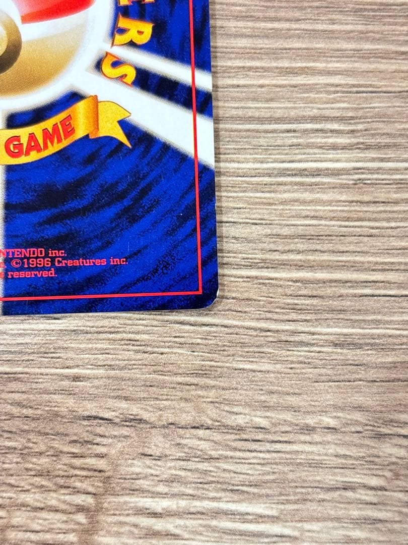 ポケカ 旧裏 ゲンガー ★ 第3弾拡張パック 化石の秘密 ゴース　ゴースト　3枚