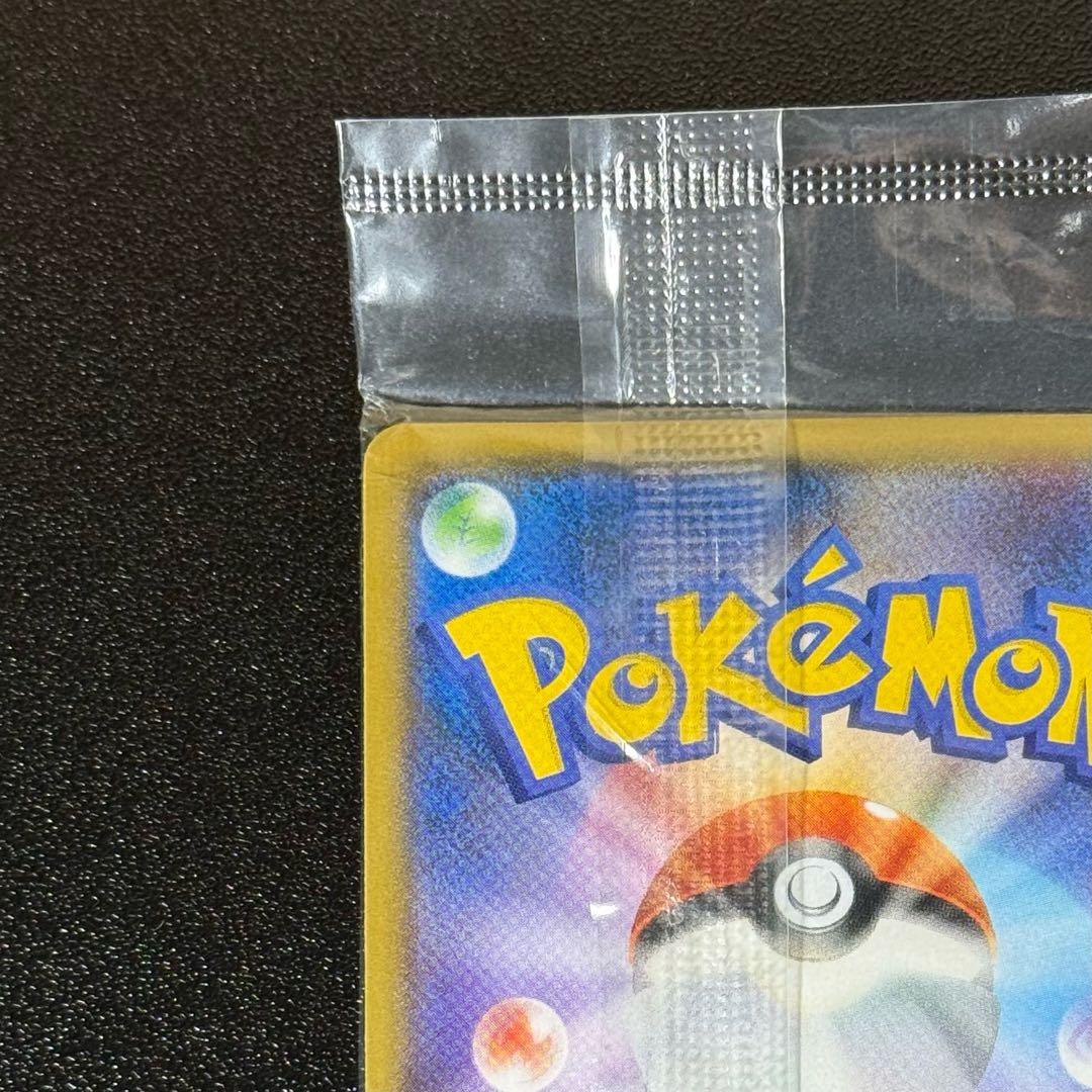 ピカチュウ イオン　プロモ　未開封