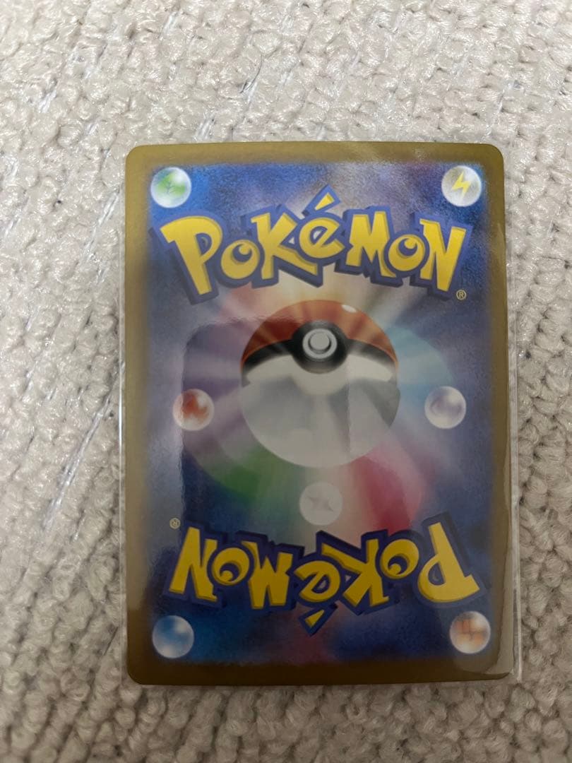 ナンジャモ　SAR ナンジャモのハラバリーex SAR