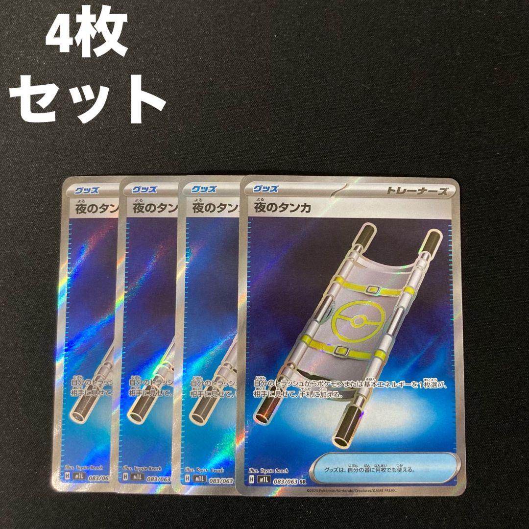 ひまり様 リクエスト 2点 まとめ商品