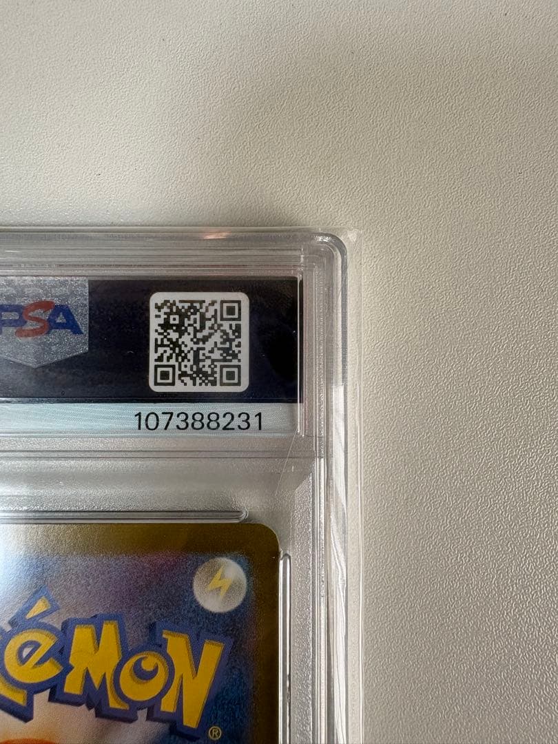 Nのゾロアークex SAR SV9 バトルパートナーズ 127/100