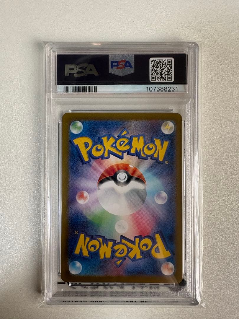 Nのゾロアークex SAR SV9 バトルパートナーズ 127/100