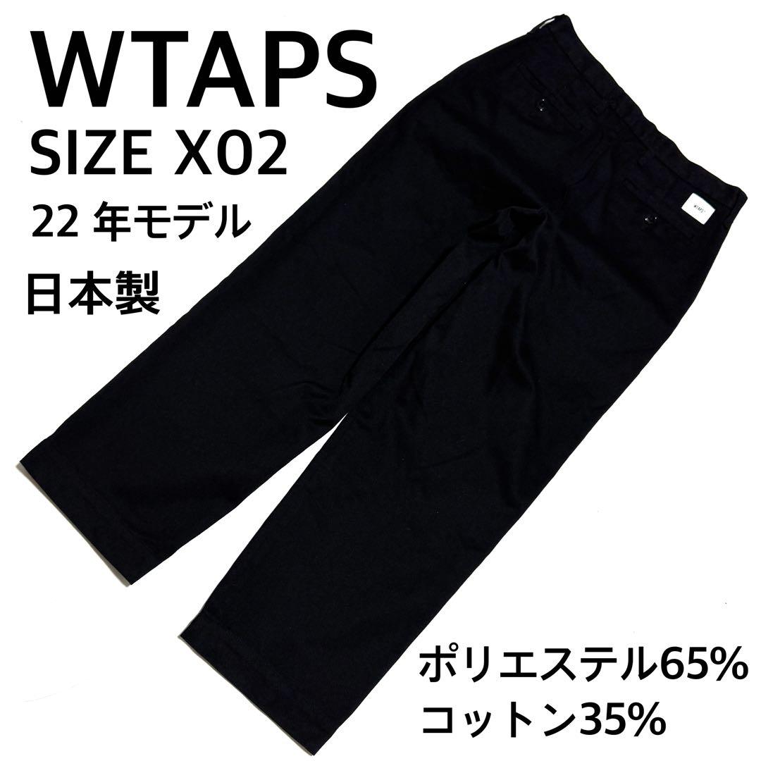 コウさん専用良好　ダブルタップス　チノパン　ブラック　22年日本製定番上質素材