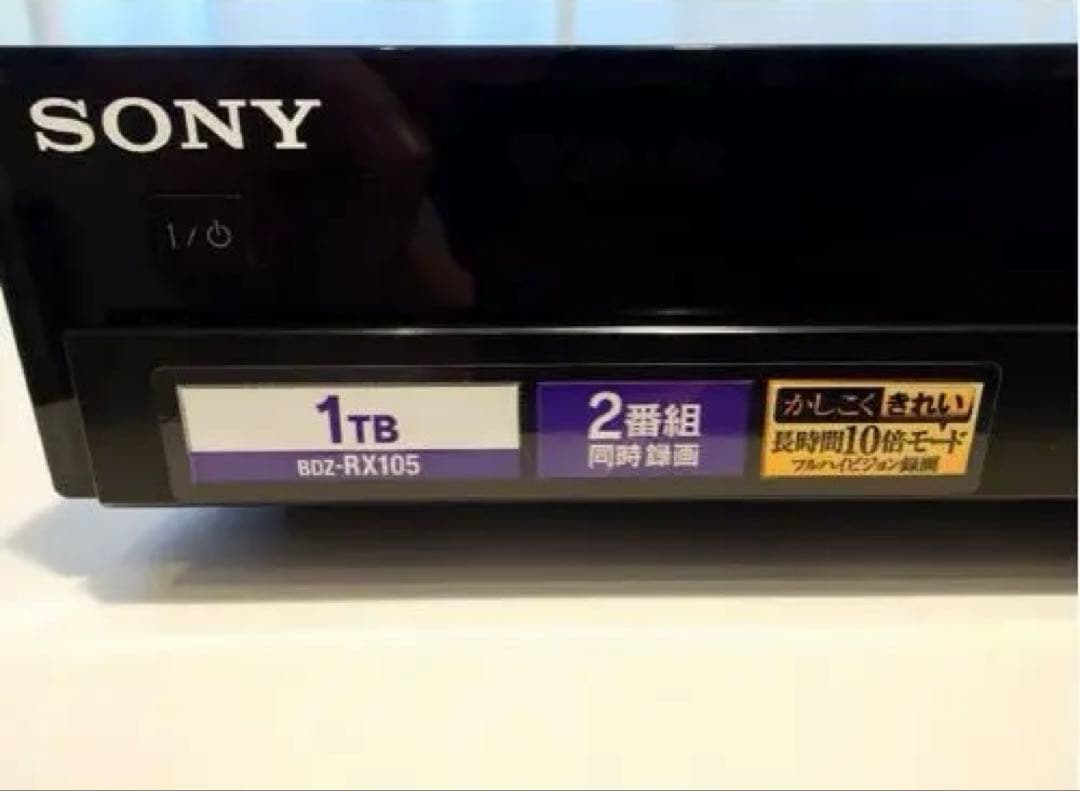 SONY 1TB BDZ-RX105ブルーレイプレーヤー