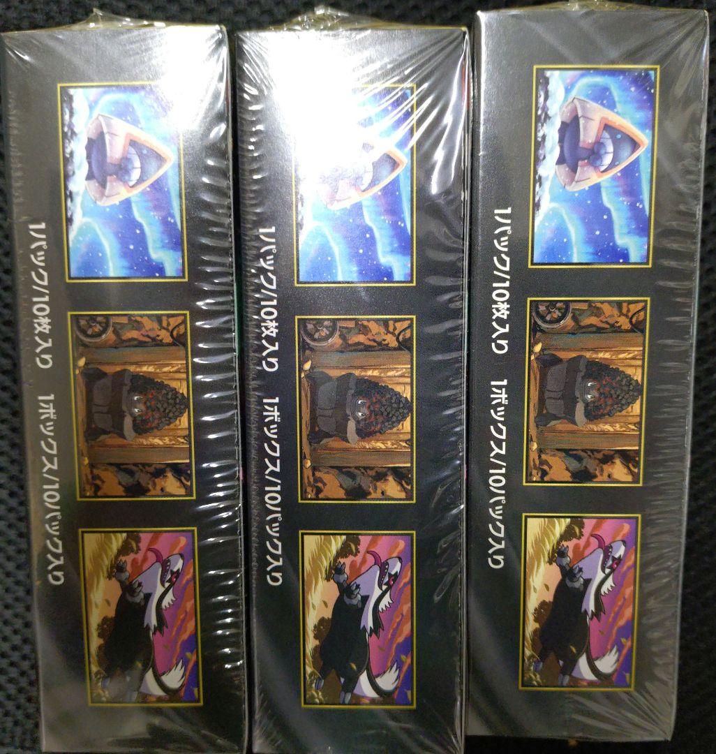 ポケモンカードゲーム MEGAドリームEX 3BOX　シュリンク付き　3box