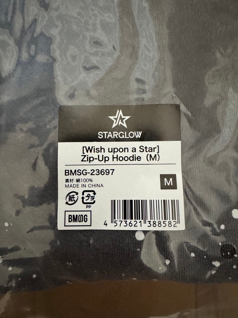 [新品未開封]STARGLOW Zip-Up Hoodie Mサイズ