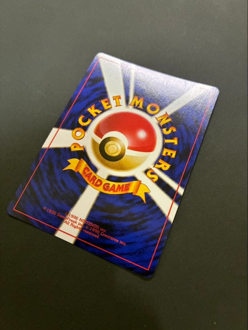 ポケモンカード カメックス 旧裏 イントロパック