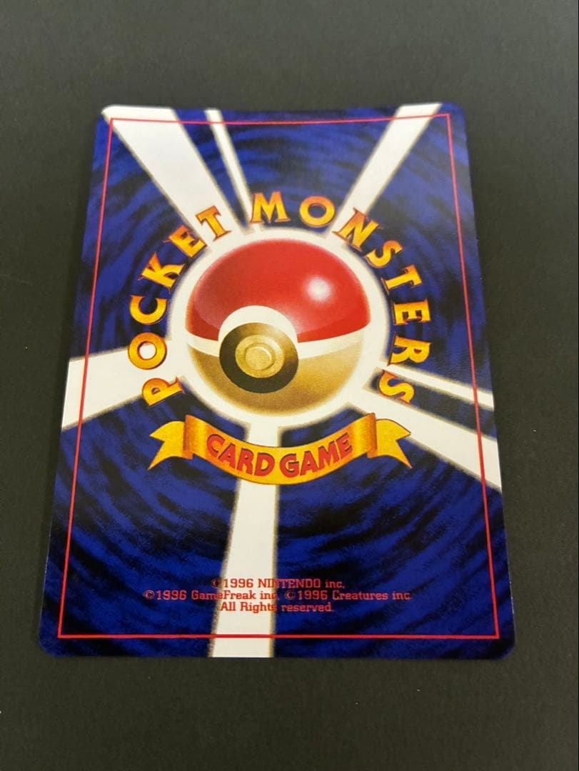 ポケモンカード カメックス 旧裏 イントロパック