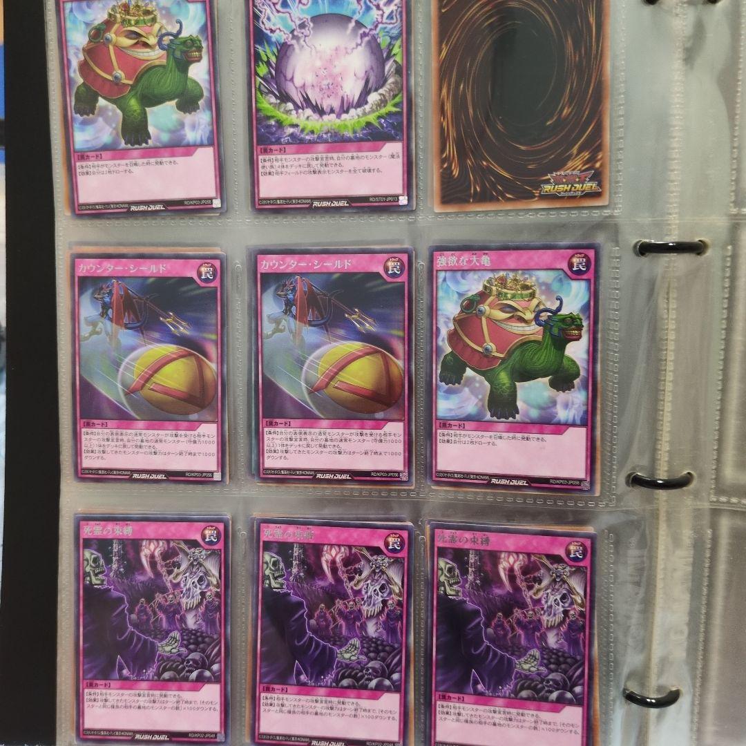 遊戯王ラッシュデュエル トレーディングカードセット。「本文を必ずお読みください」