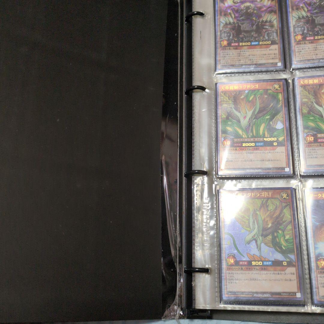 遊戯王ラッシュデュエル トレーディングカードセット。「本文を必ずお読みください」